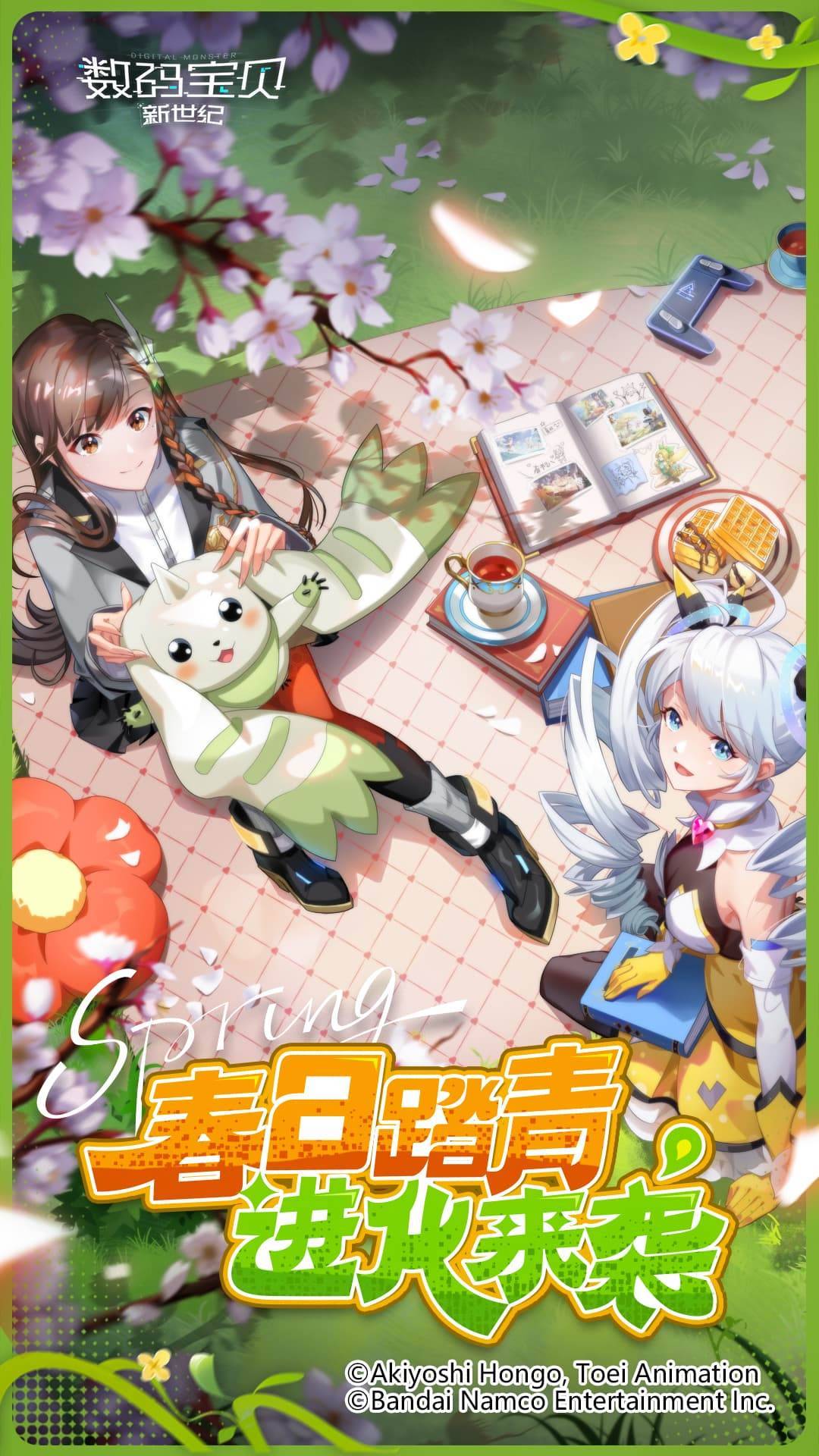 游戏画面截图1