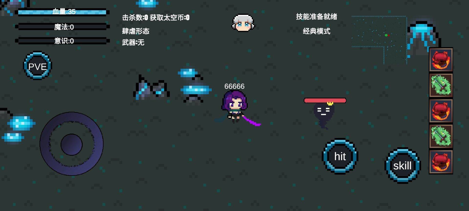 游戏画面截图2