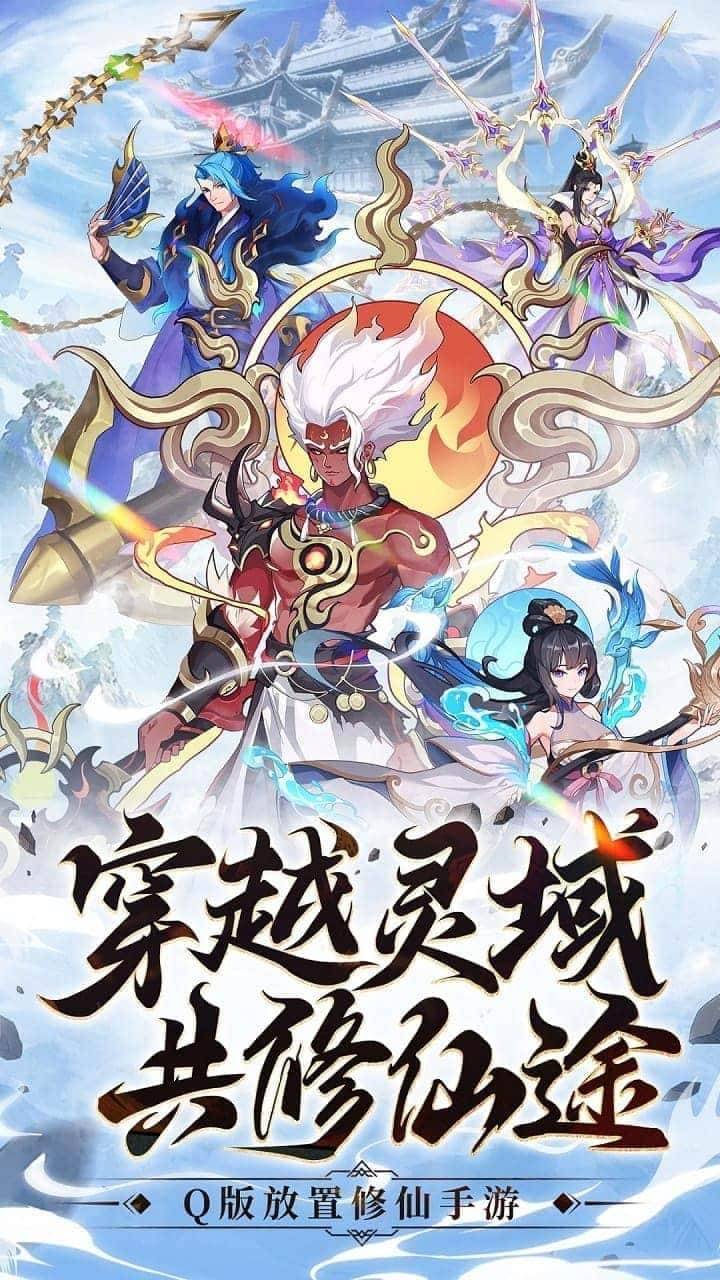 游戏画面截图1