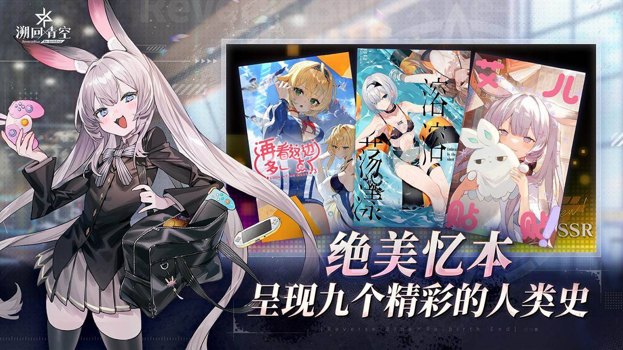 游戏画面截图5