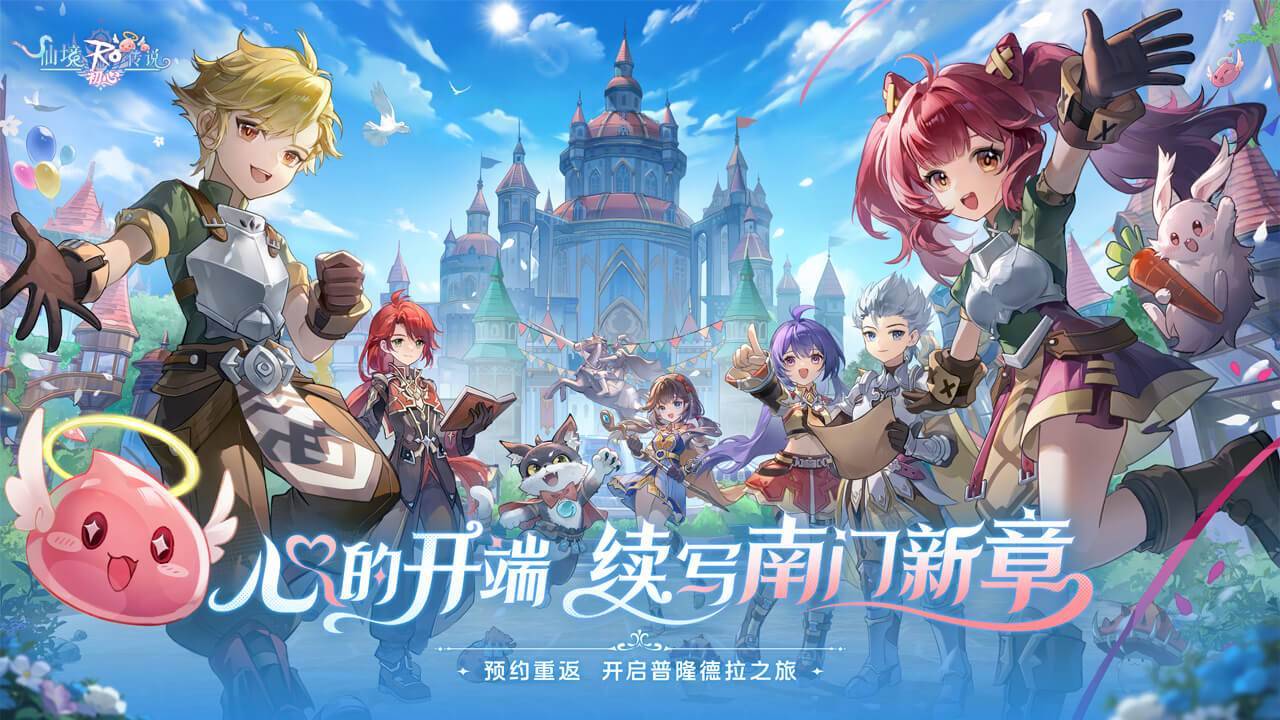 游戏画面截图1