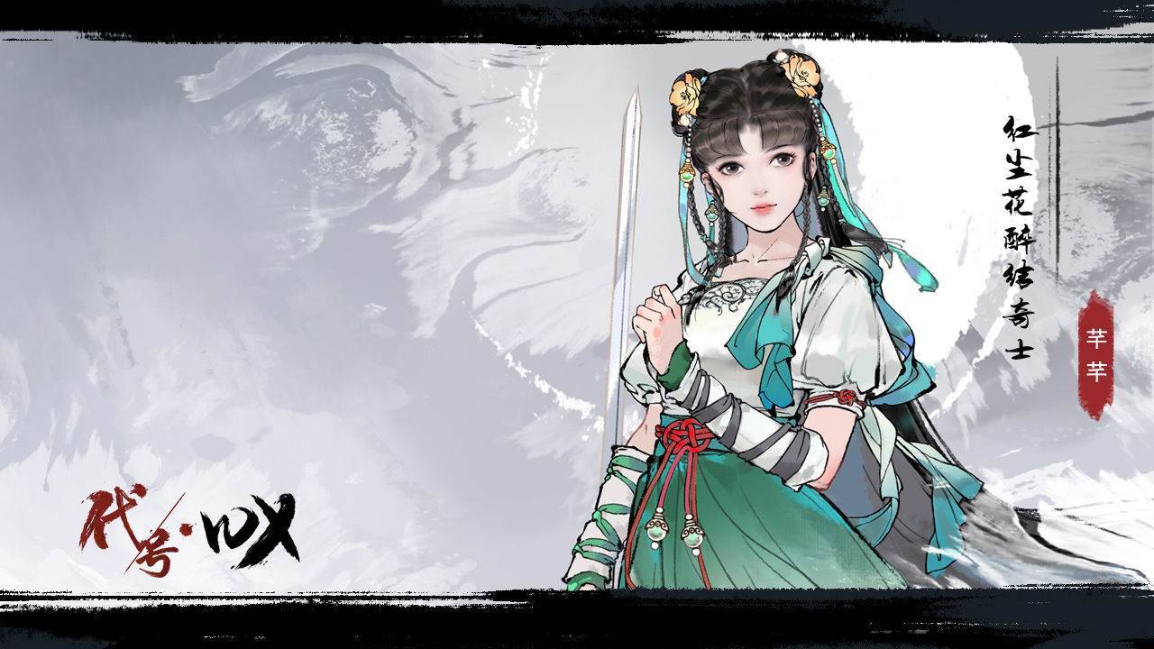 游戏画面截图5