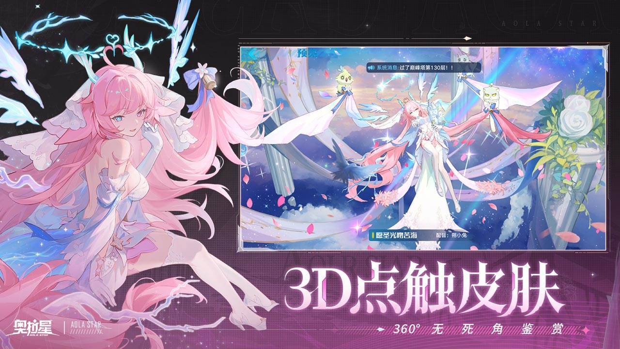游戏画面截图4