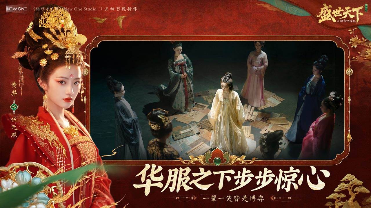 游戏画面截图2