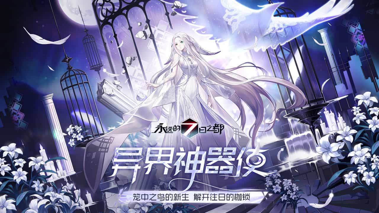 游戏画面截图2
