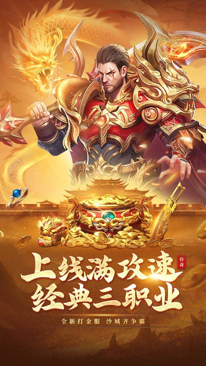 游戏画面截图1