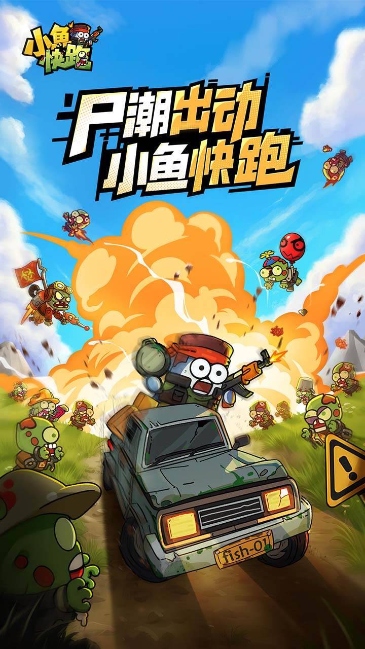 游戏画面截图1