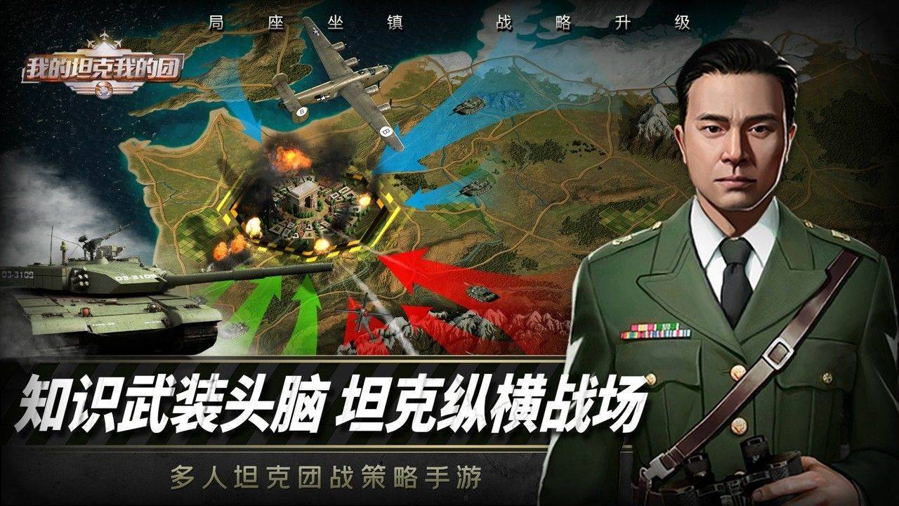 游戏画面截图1