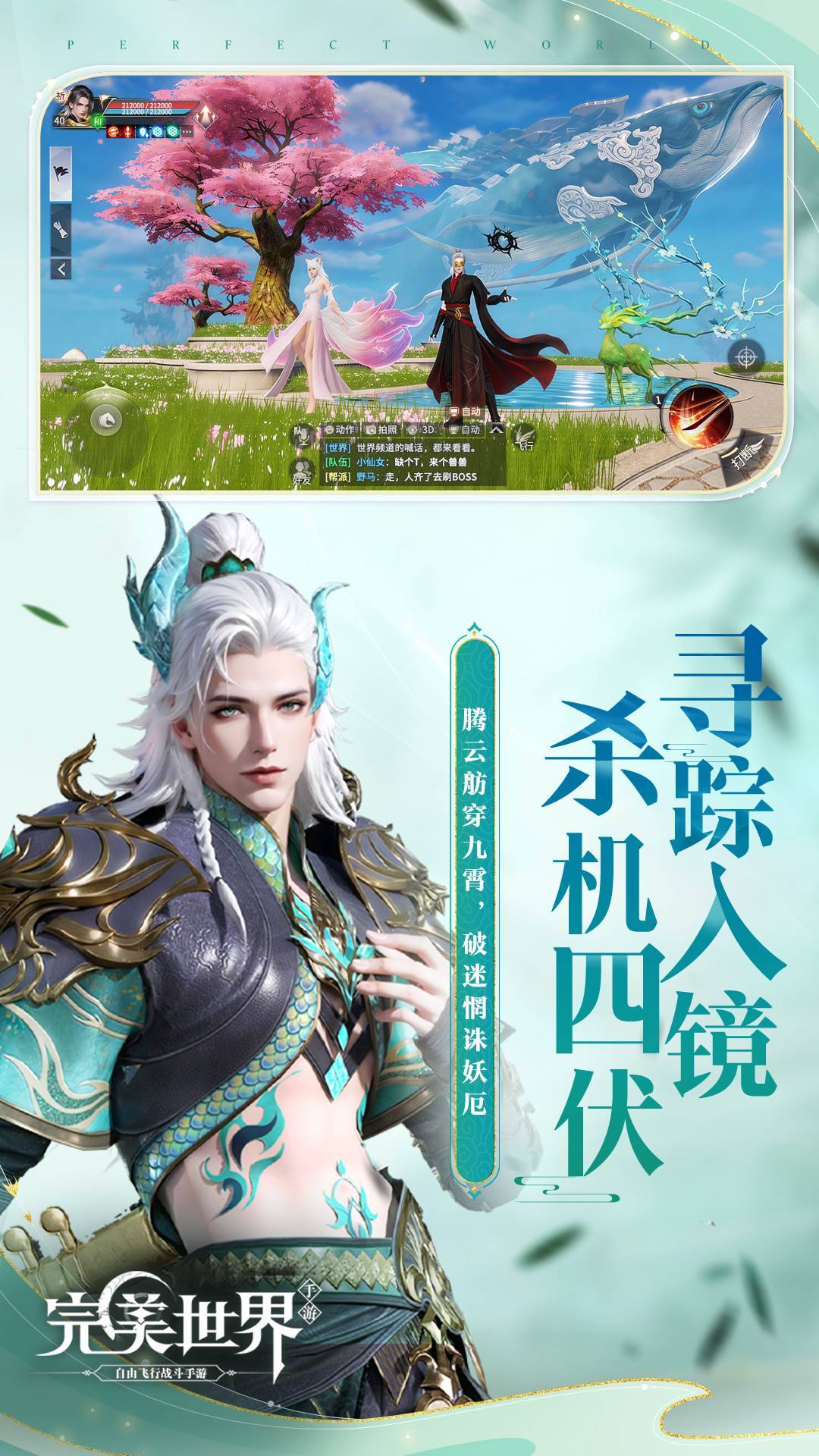 游戏画面截图3