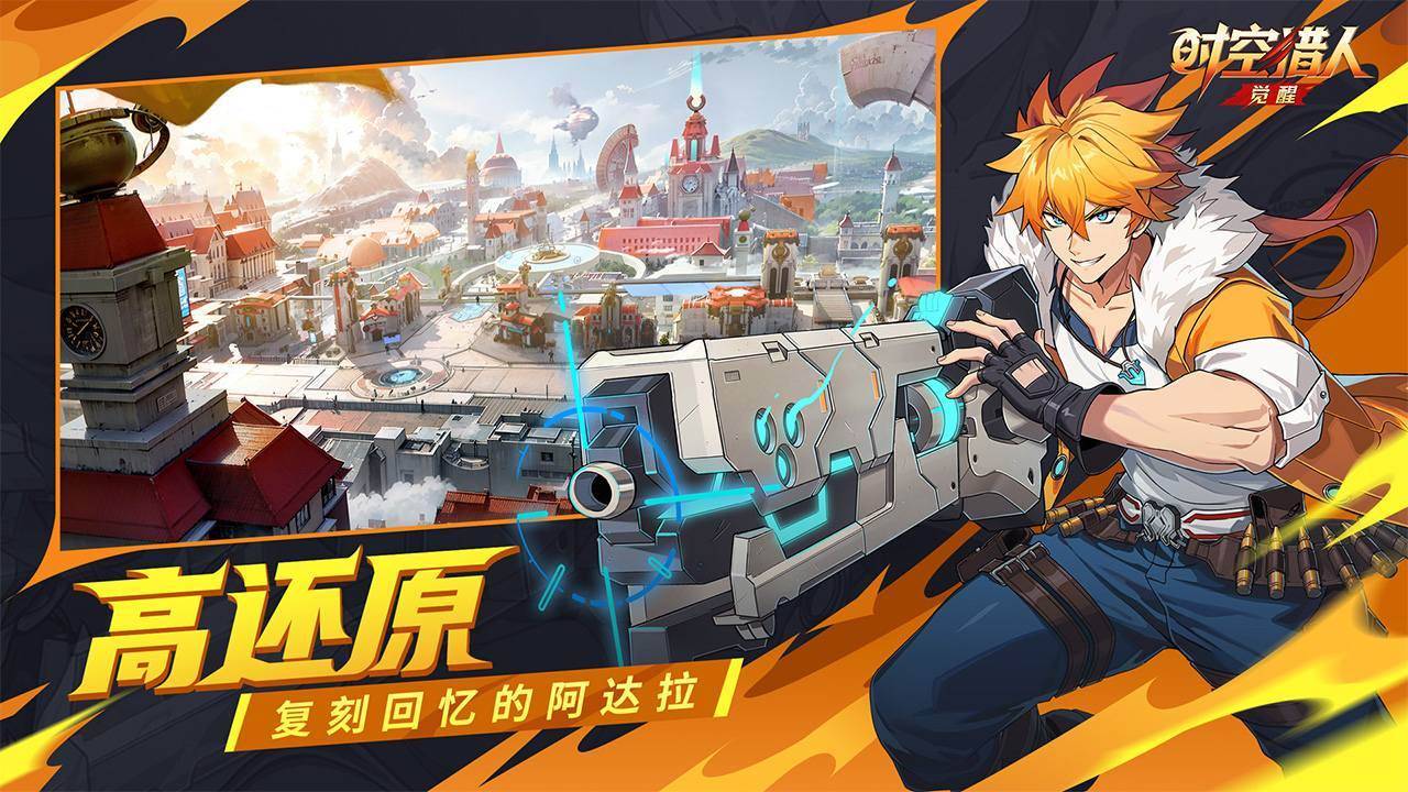 游戏画面截图2