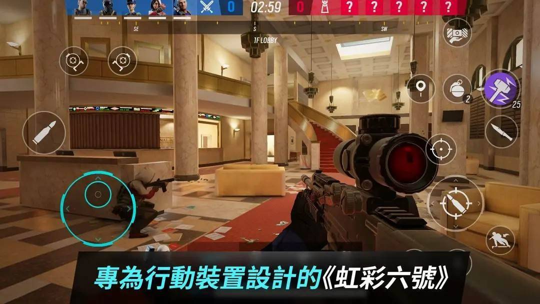游戏画面截图1