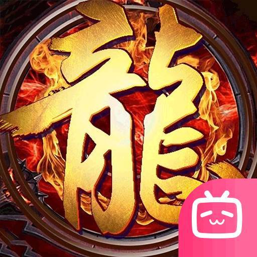 幻世天神殿