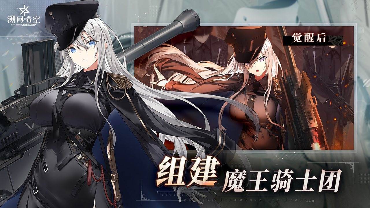 游戏画面截图2