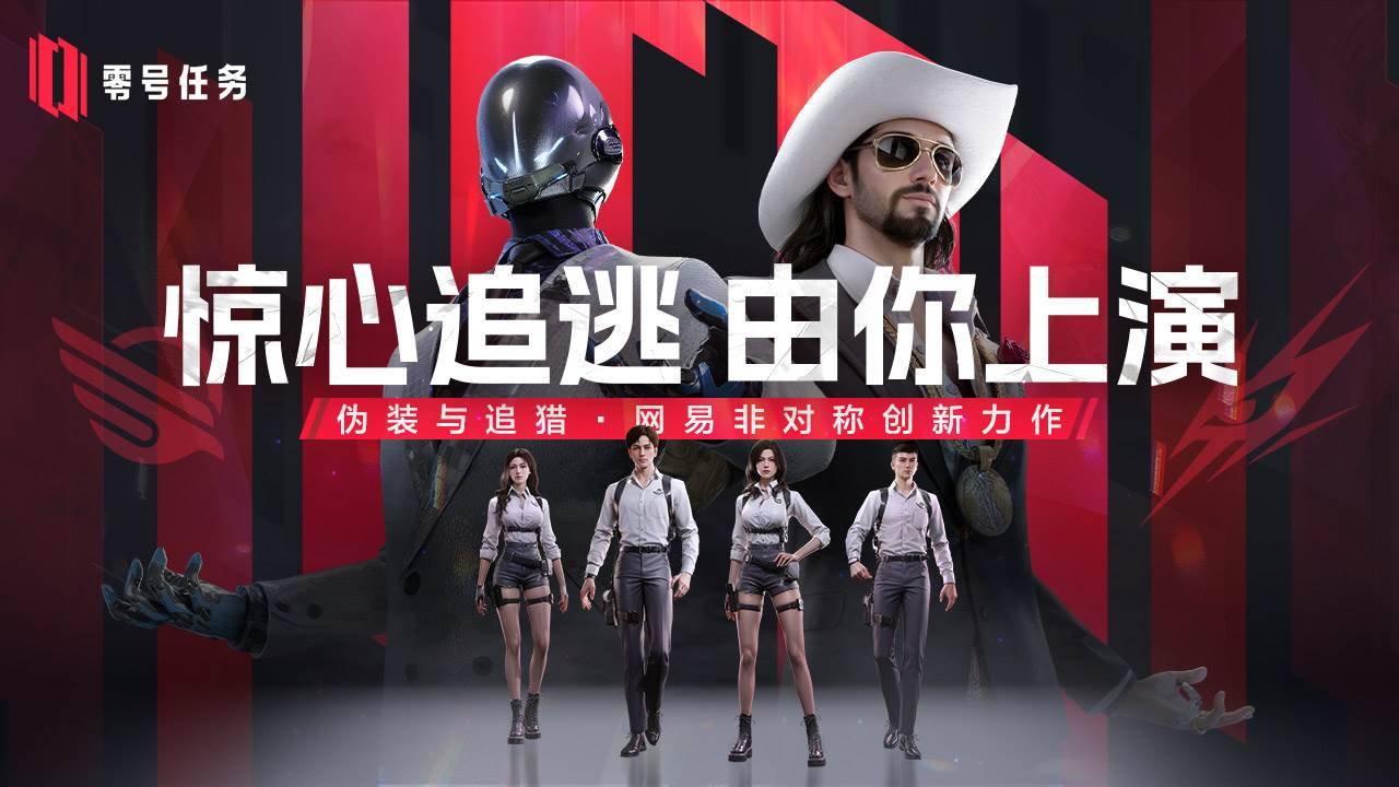 游戏画面截图1