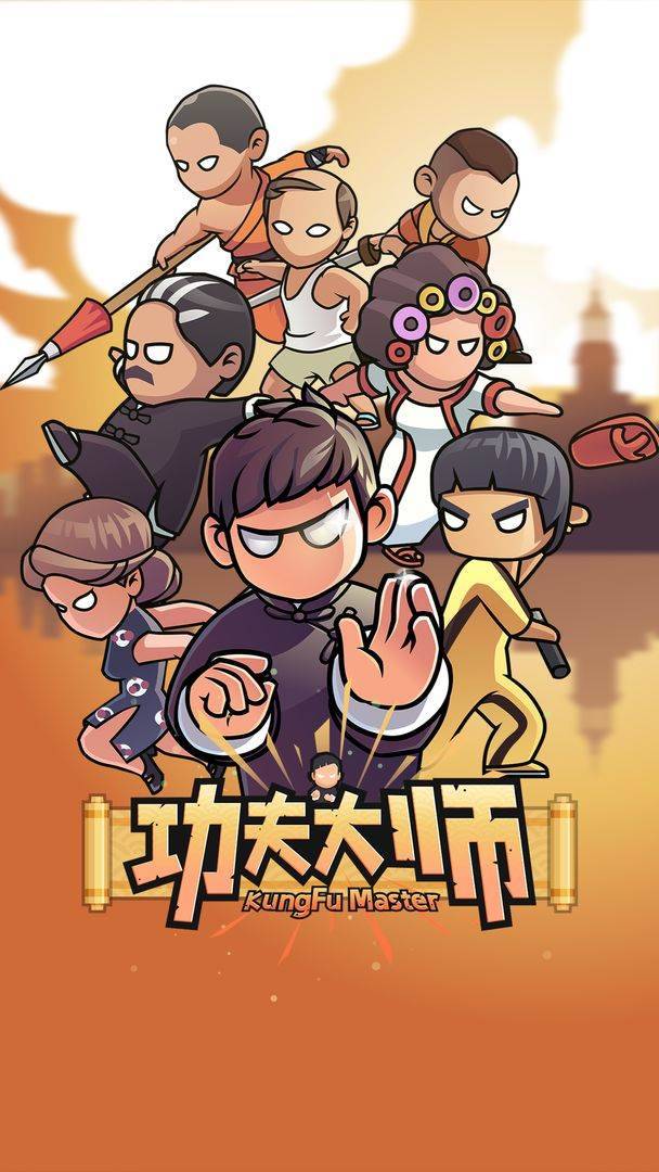 游戏画面截图1
