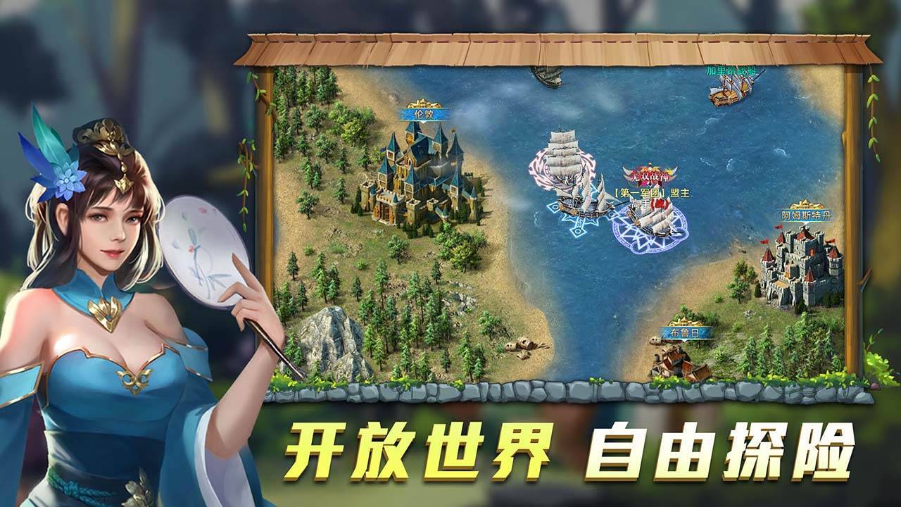 游戏画面截图3