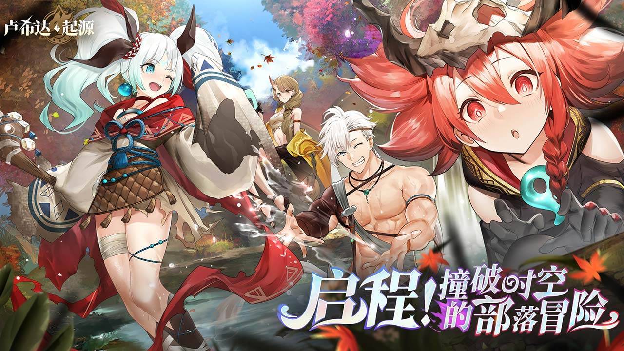 游戏画面截图1