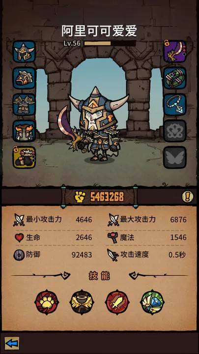 游戏画面截图3