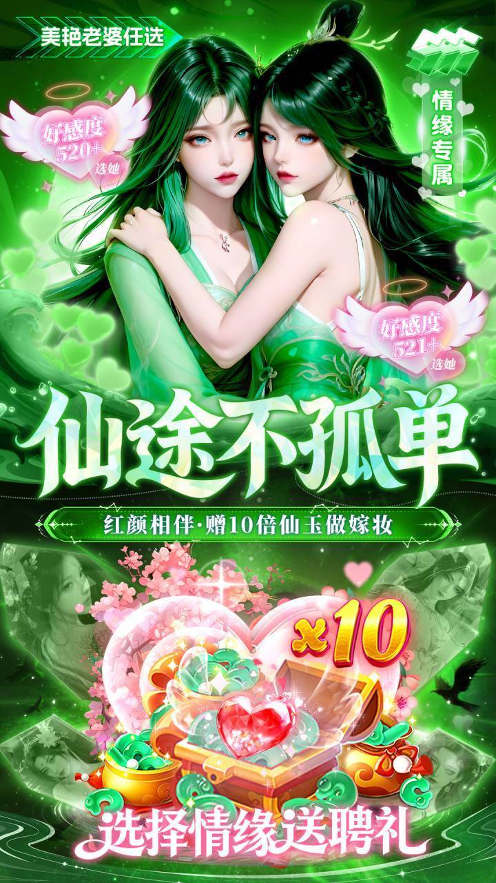 游戏画面截图3