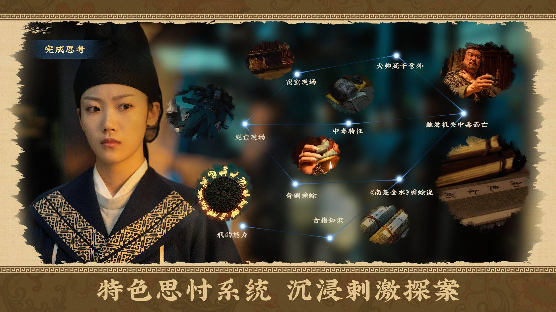 游戏画面截图1