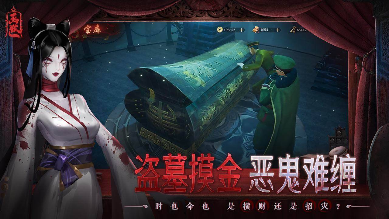 游戏画面截图1