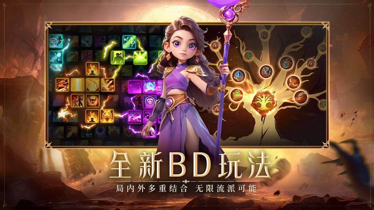 游戏画面截图5
