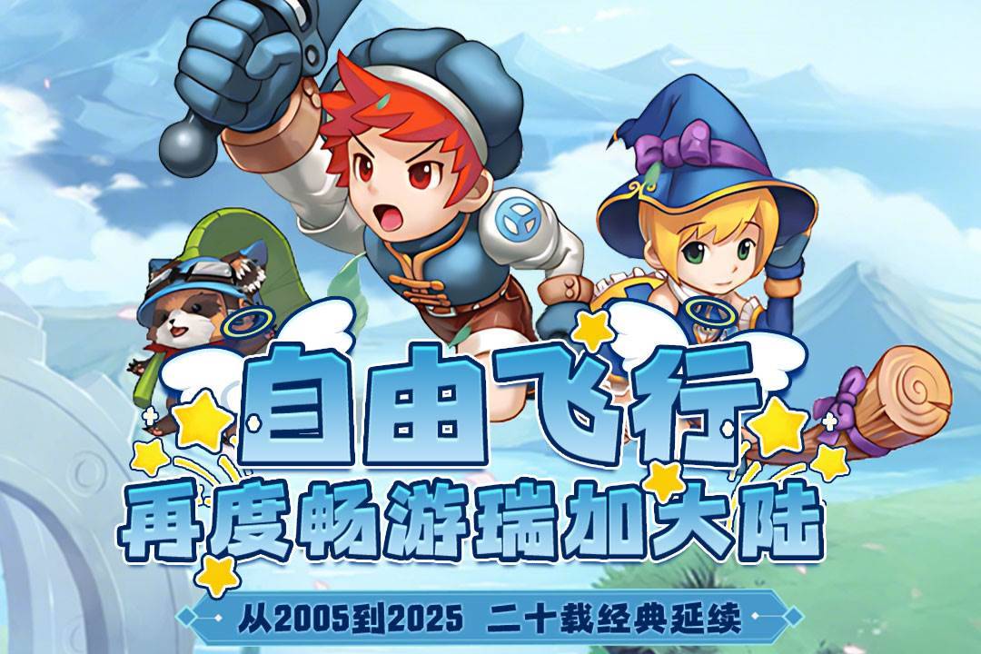 游戏画面截图1