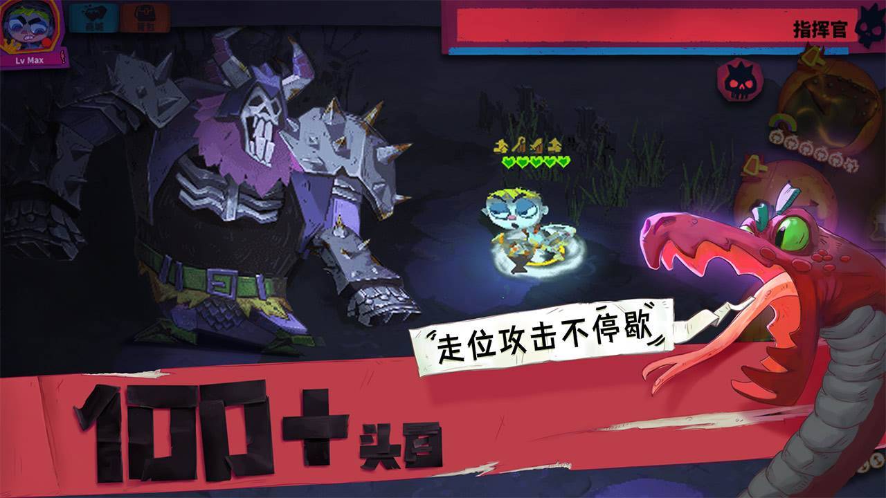游戏画面截图2