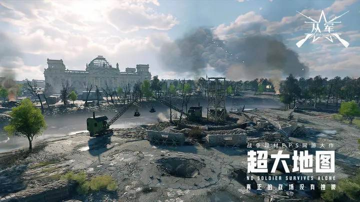 游戏画面截图3