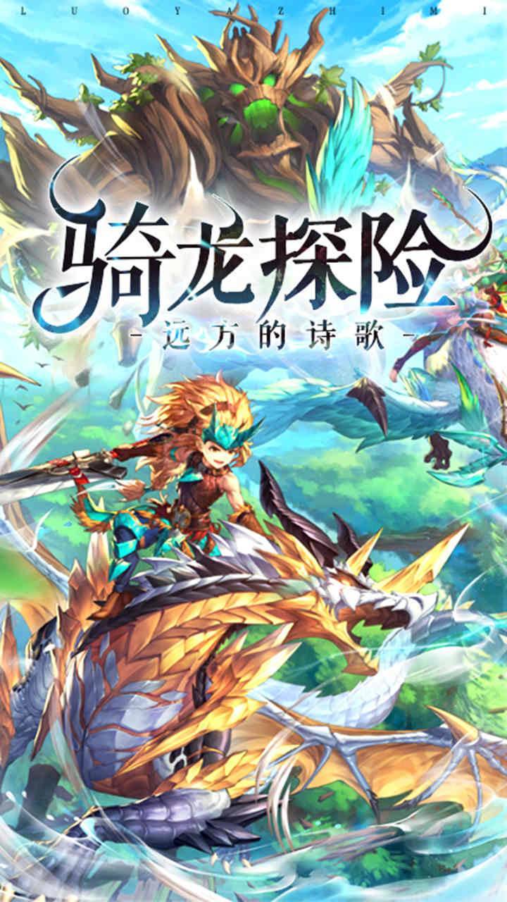 游戏画面截图1