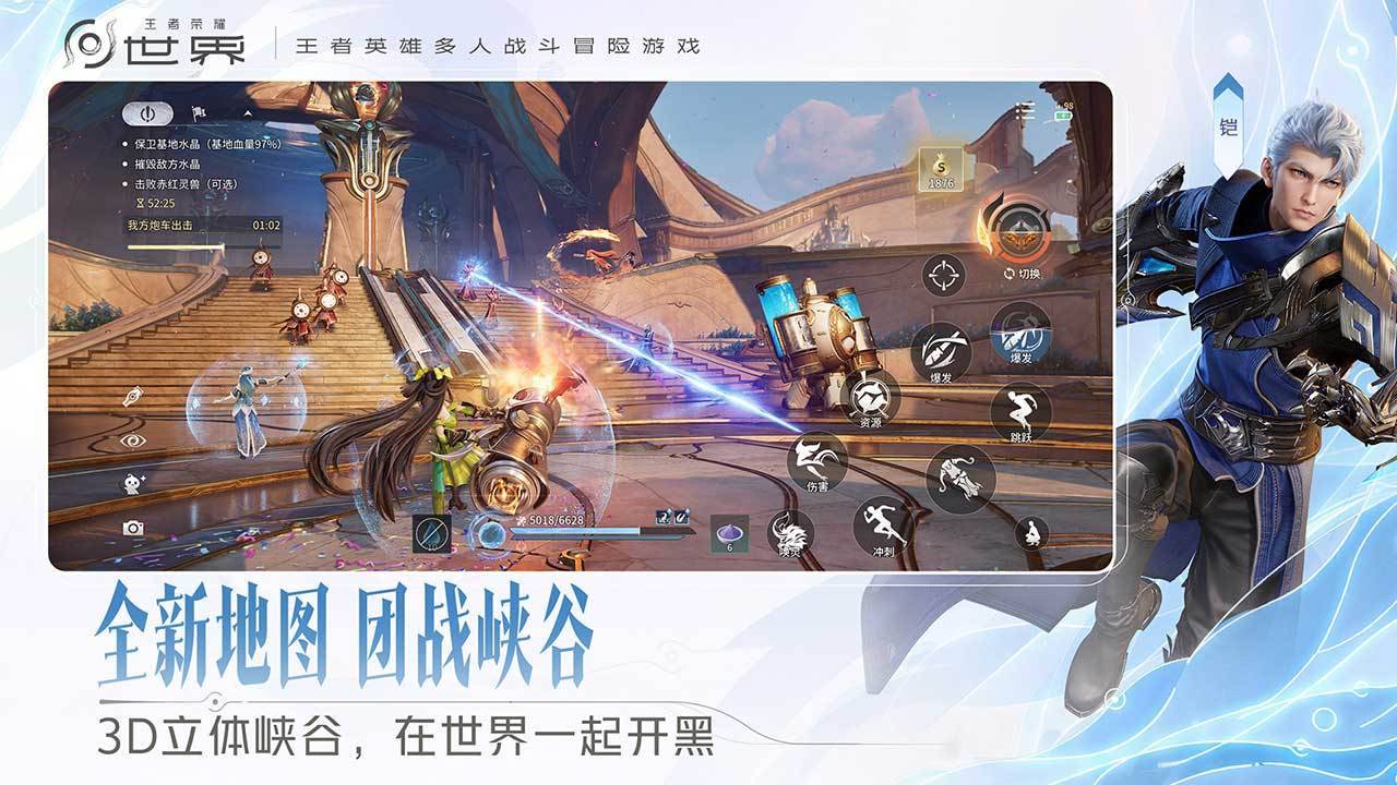 游戏画面截图5