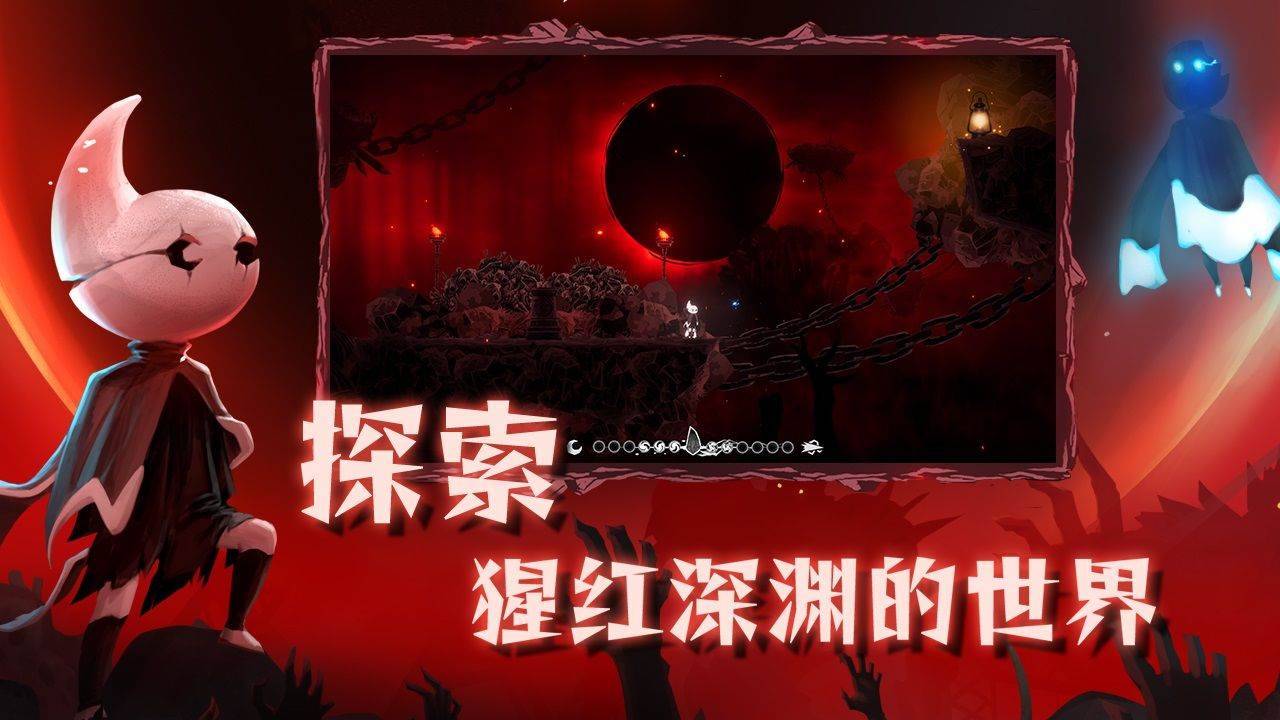 游戏画面截图2