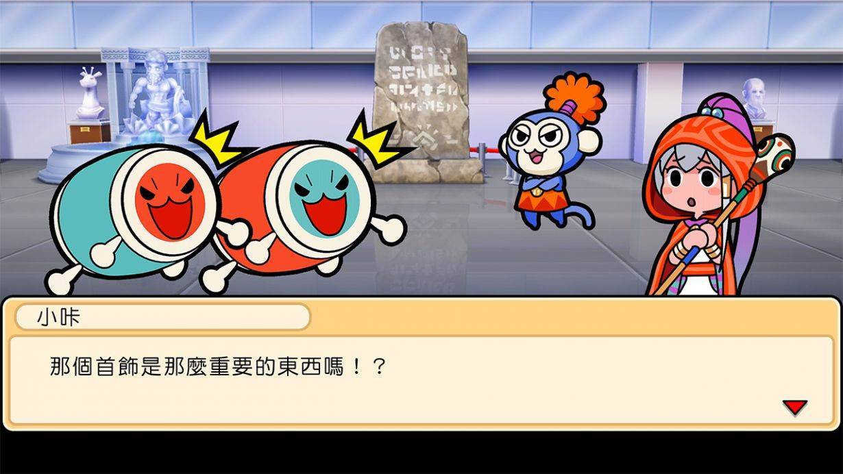 游戏画面截图4