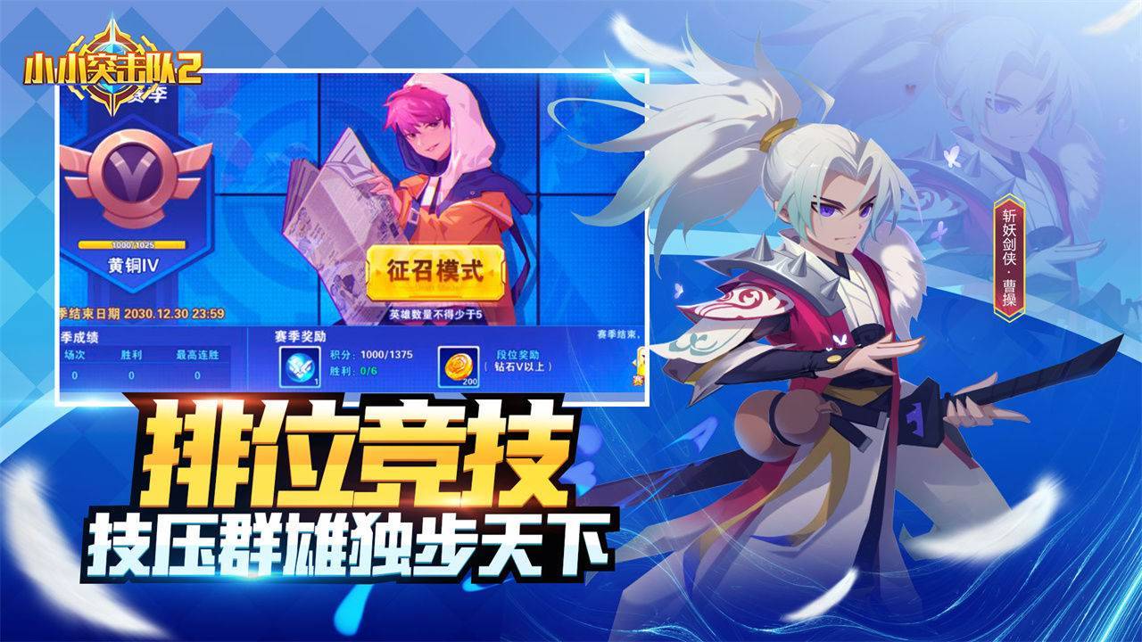 游戏画面截图4