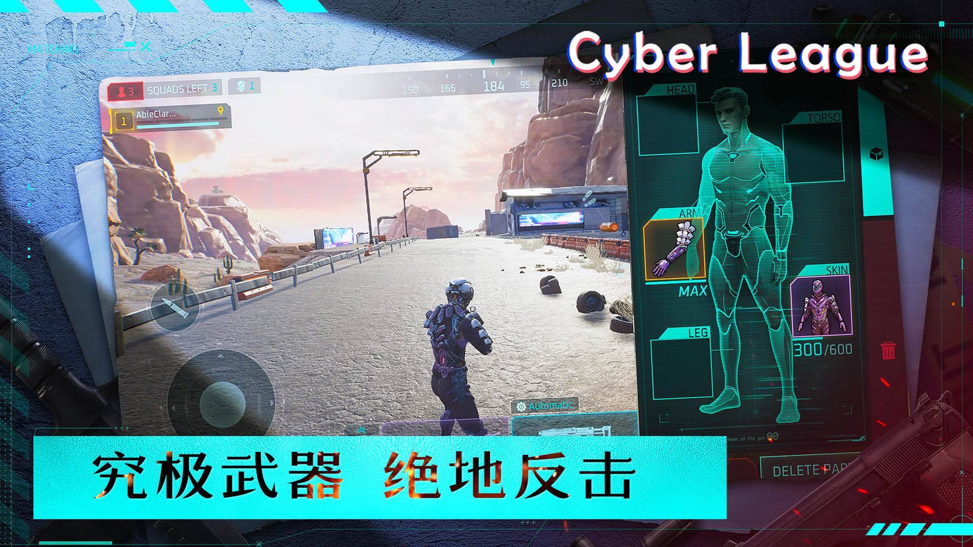 游戏画面截图5