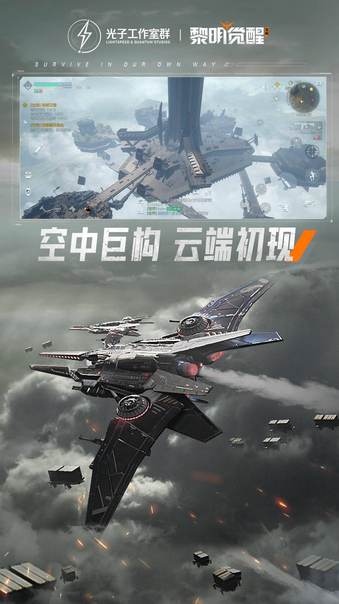 游戏画面截图1