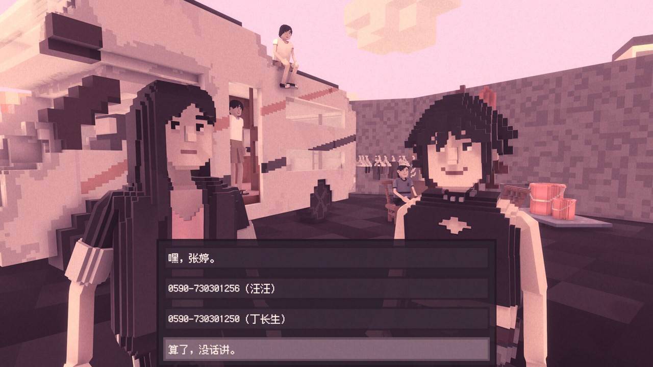 游戏画面截图5