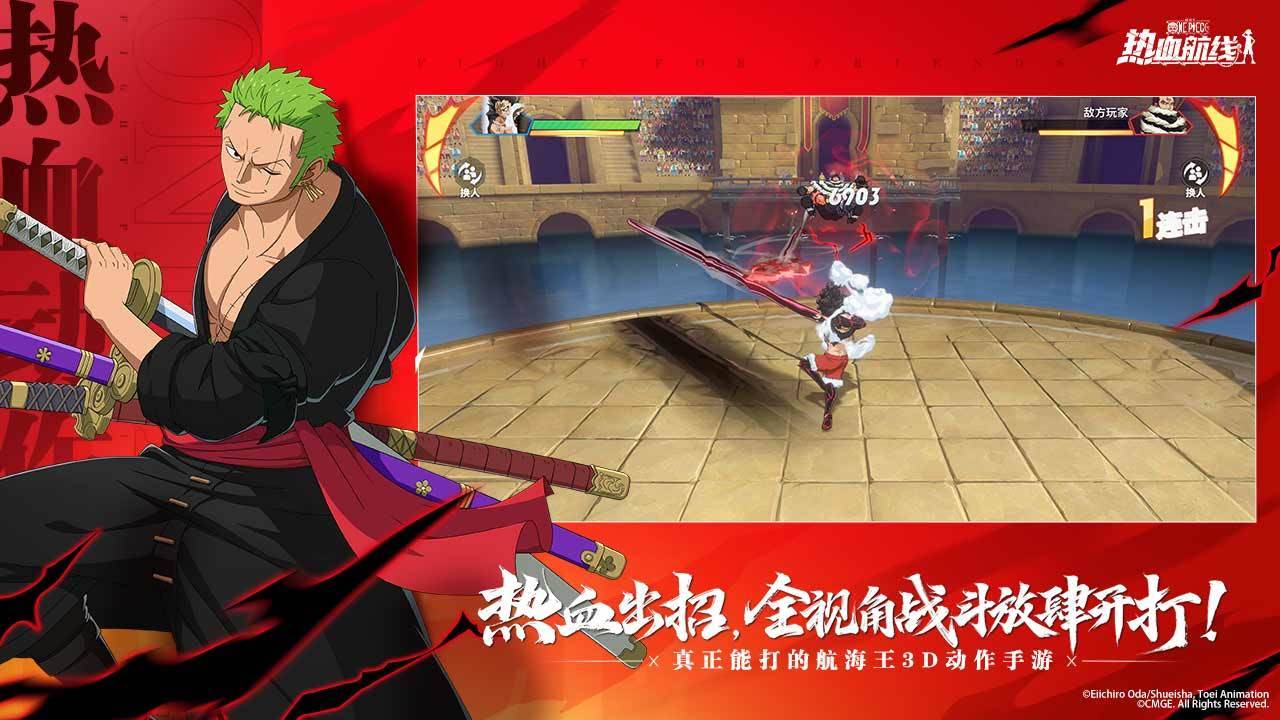 游戏画面截图2
