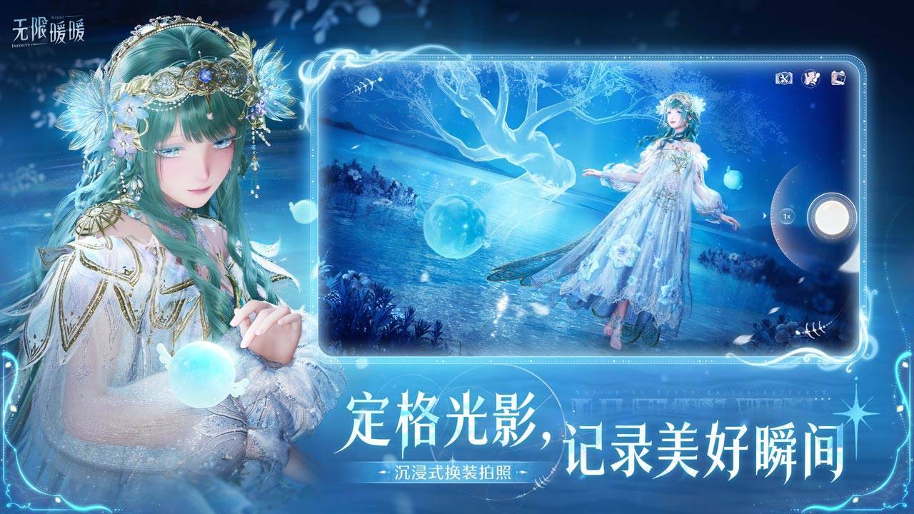 游戏画面截图5