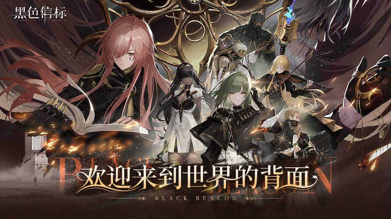 游戏画面截图1