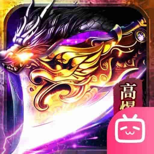 烈焰觉醒