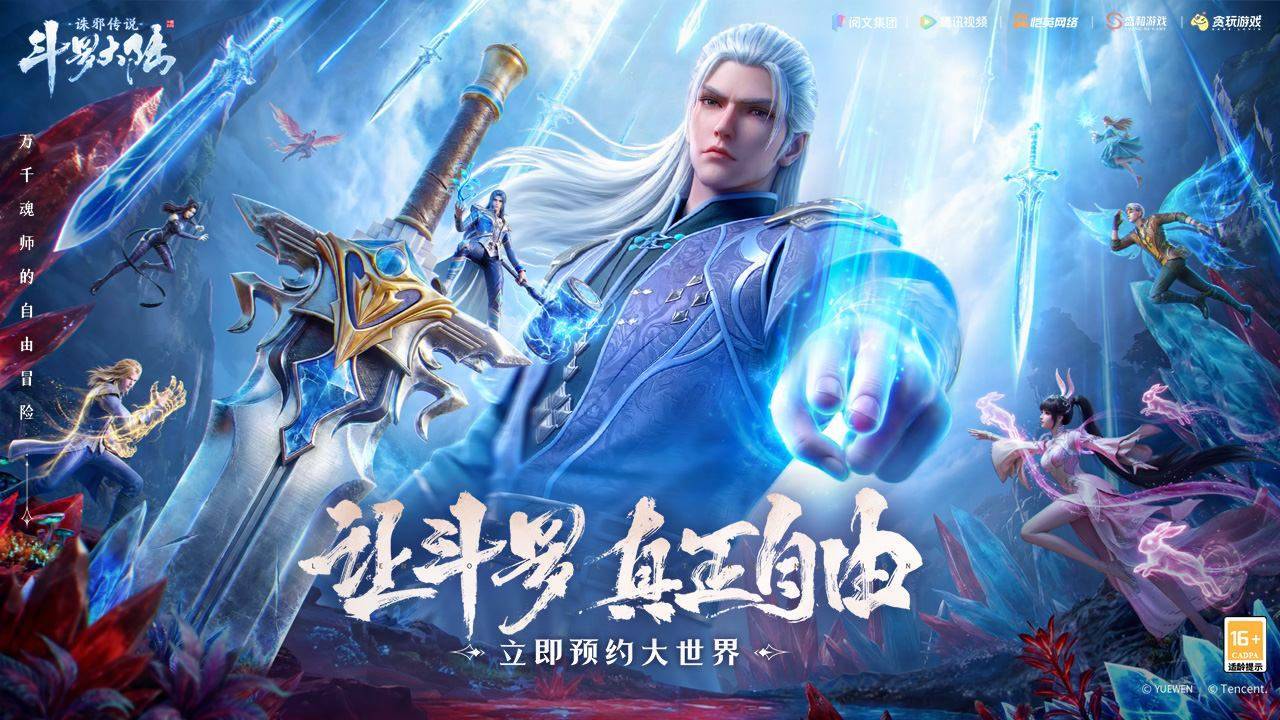 游戏画面截图1