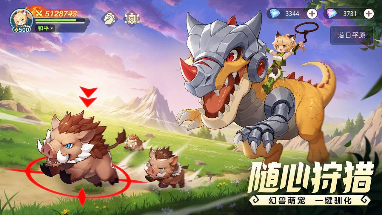 游戏画面截图3