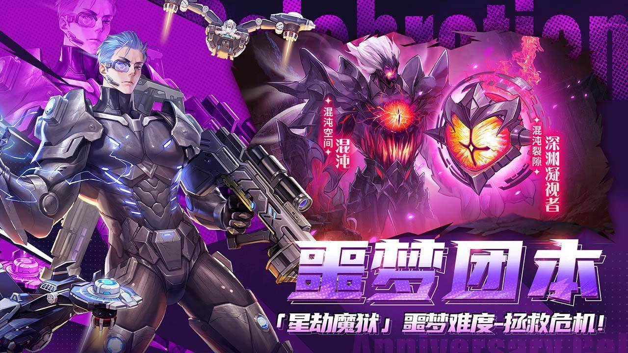 游戏画面截图5