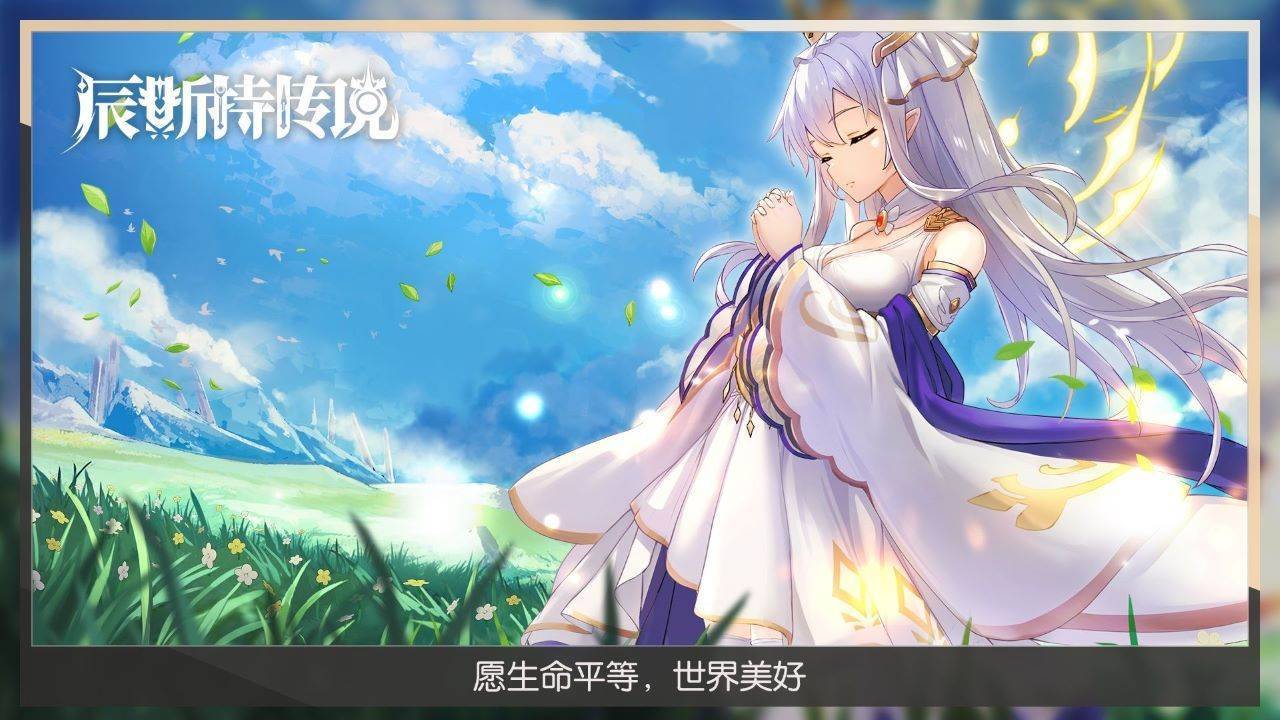游戏画面截图2