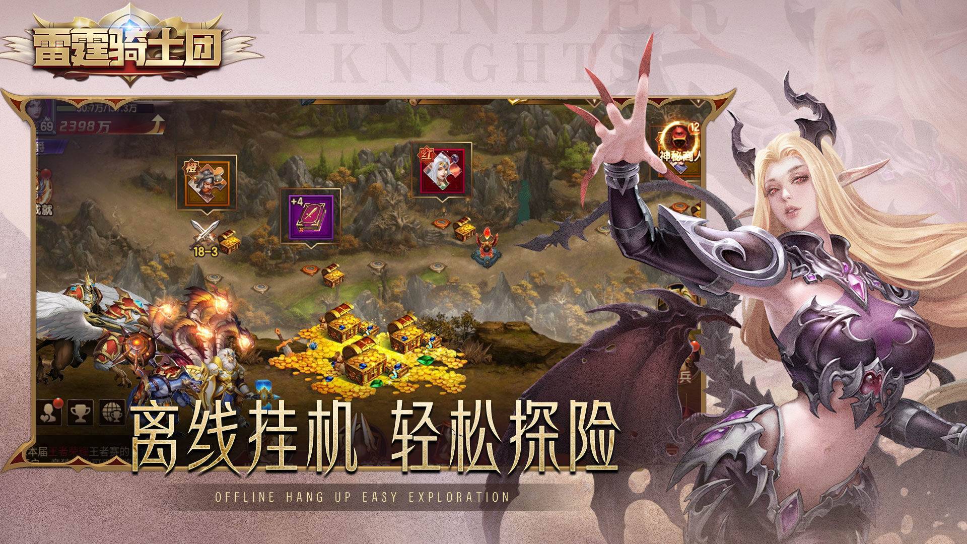 游戏画面截图1