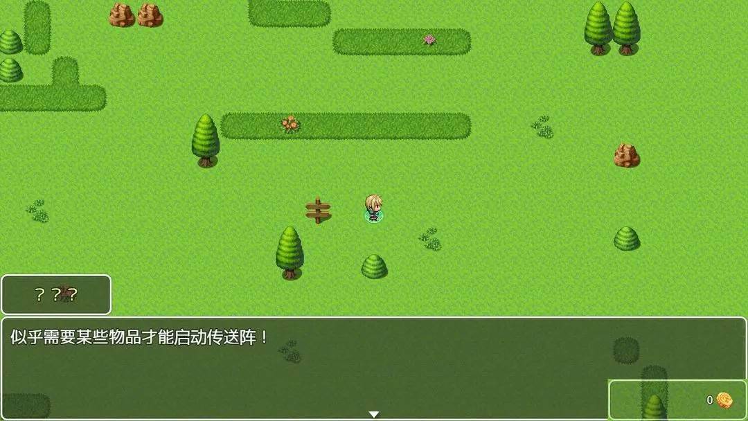 游戏画面截图2