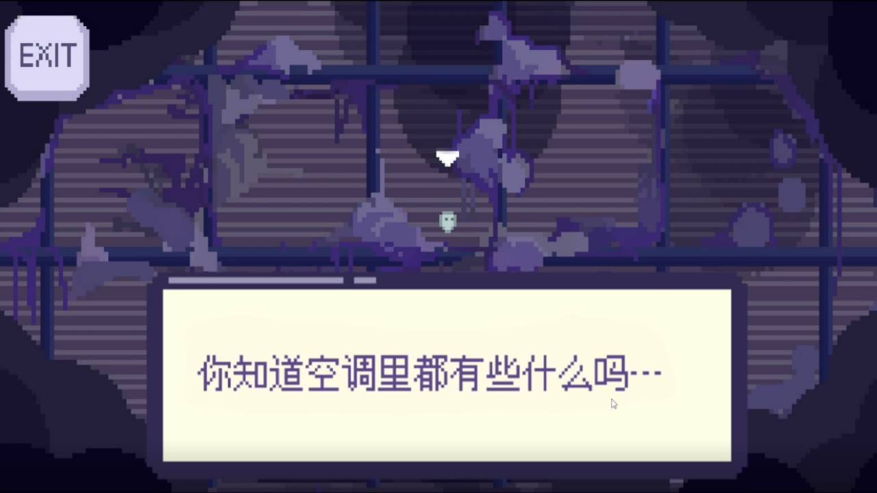 游戏画面截图1