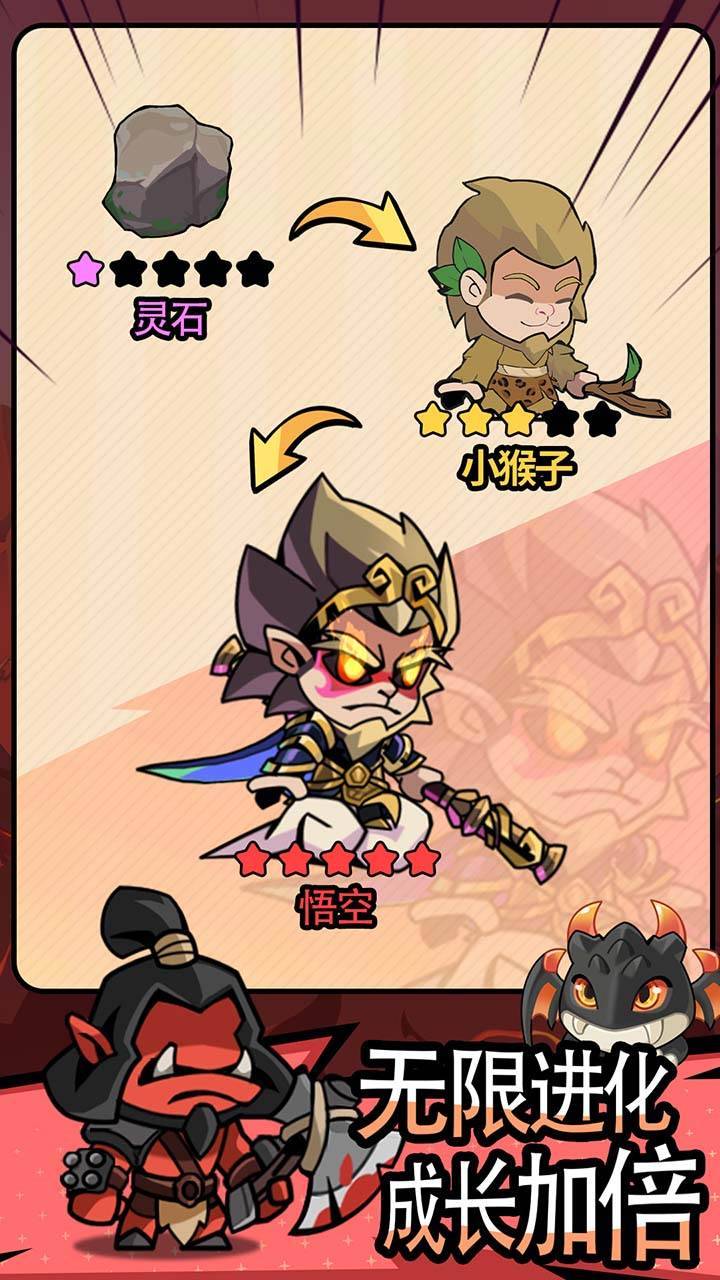 游戏画面截图3