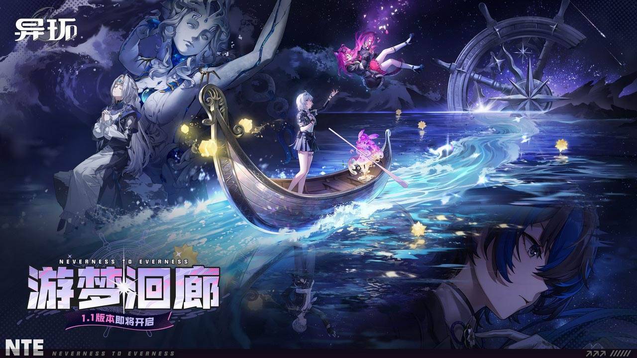 游戏画面截图1